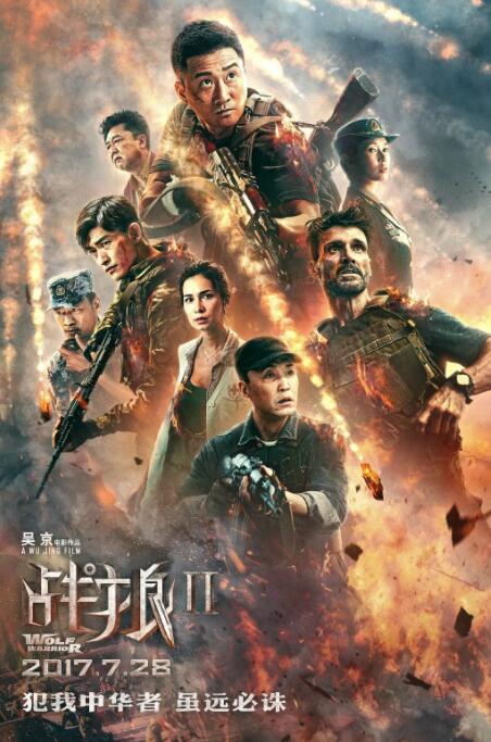 《女教师3电影》海报